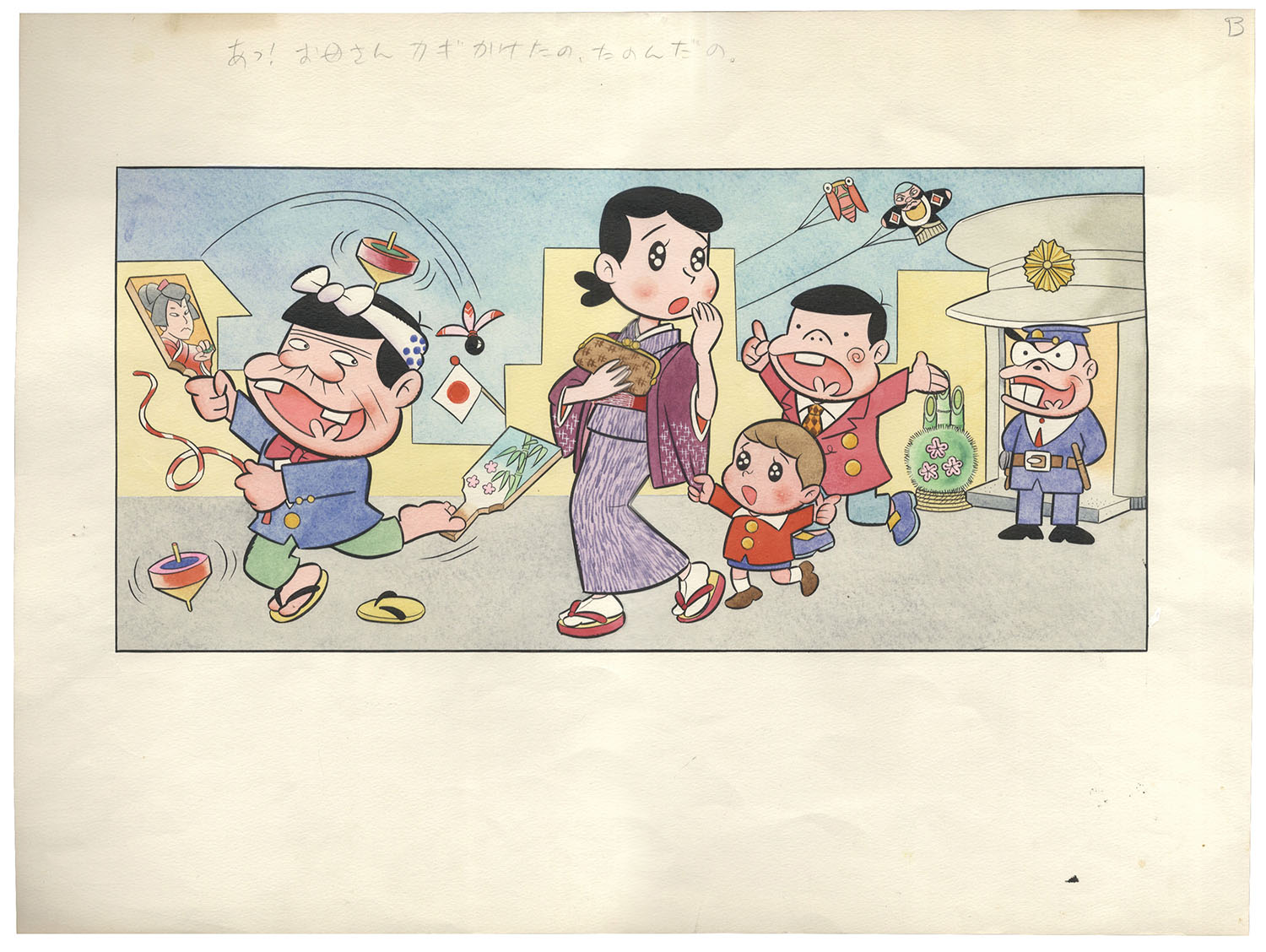 天才バカボン アニメ セル画 赤塚不二夫 原作 (昔の漫画
