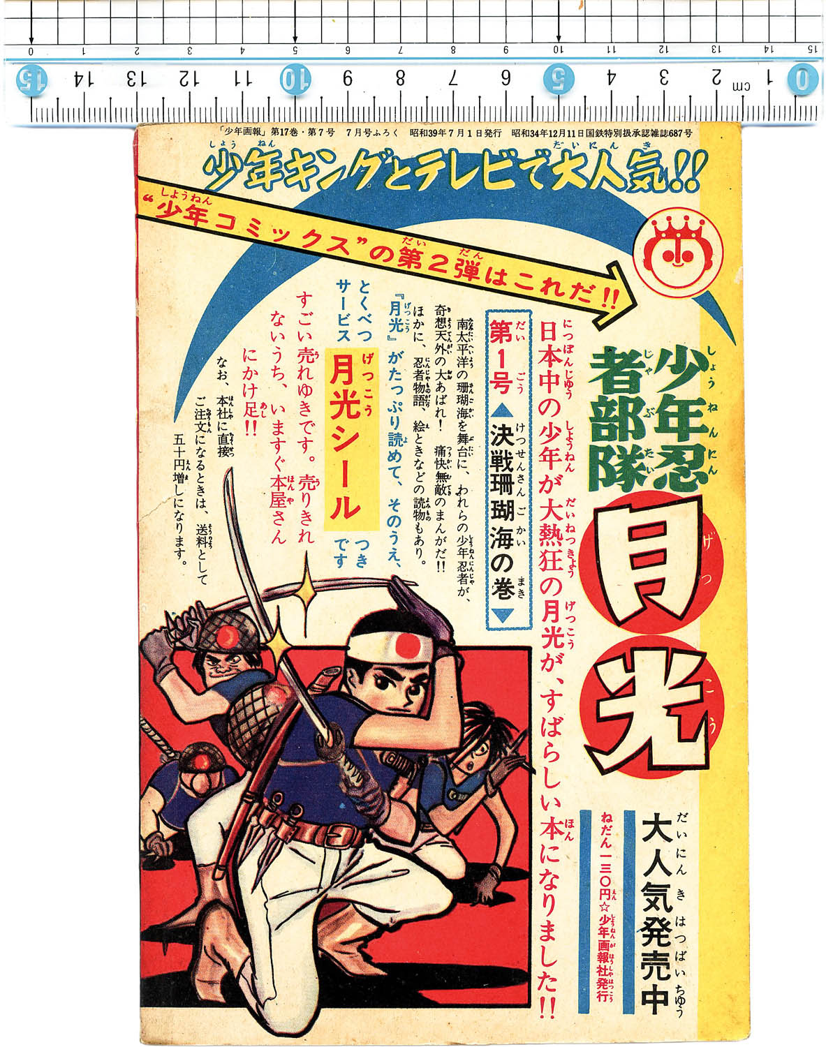 商品画像