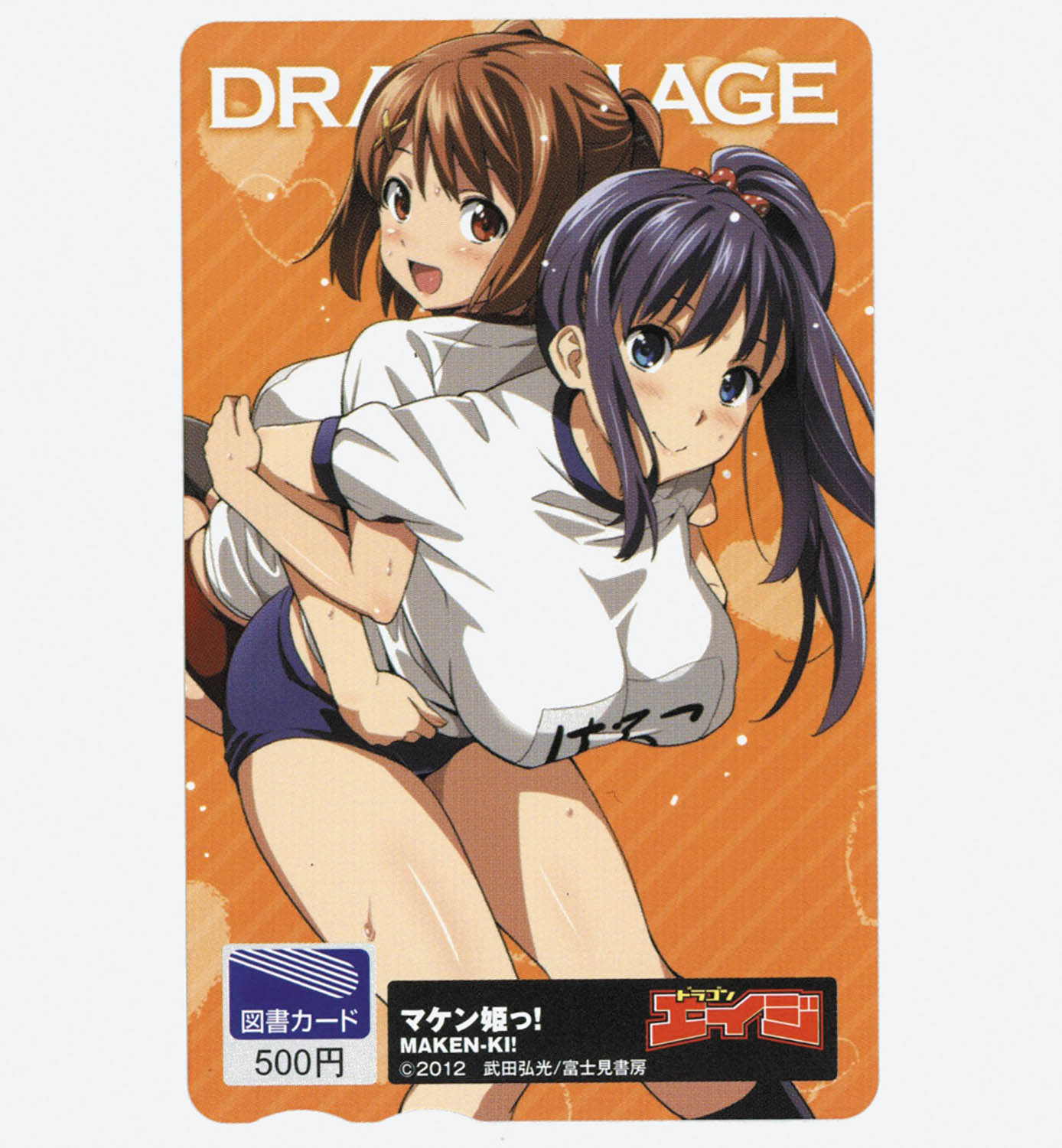 商品画像