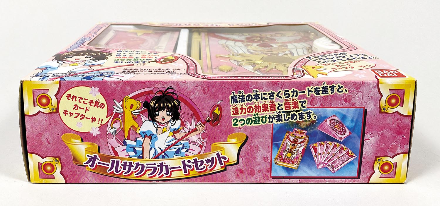 5038］ カードキャプターさくら オールサクラカードセット