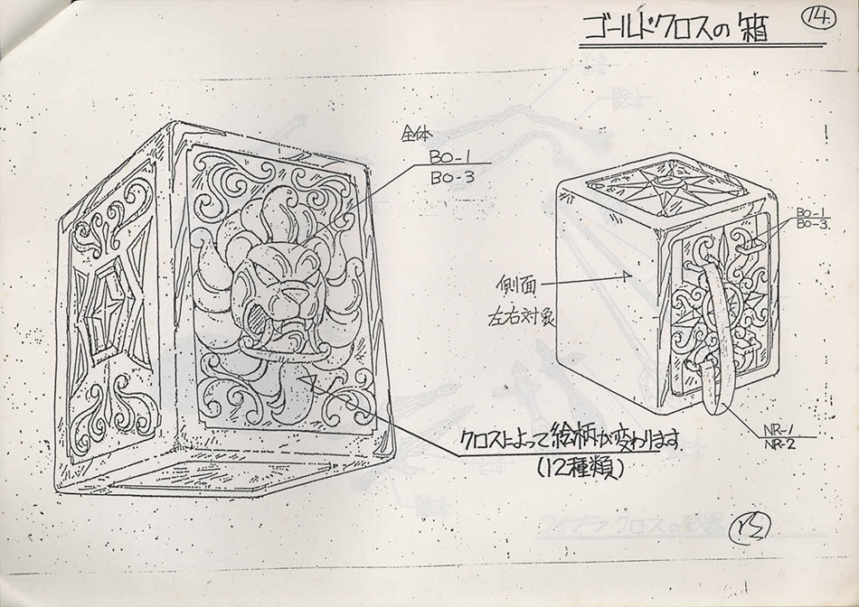 商品画像