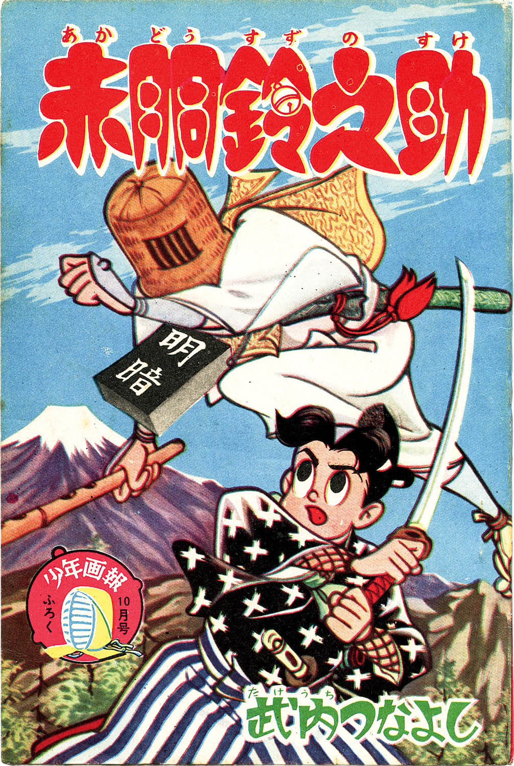 商品画像