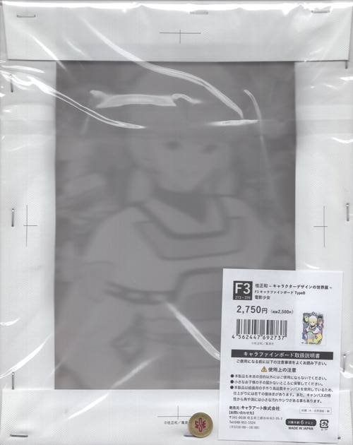 商品画像
