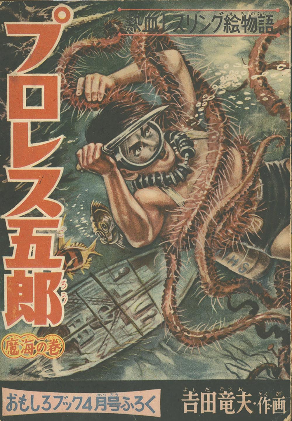 商品画像