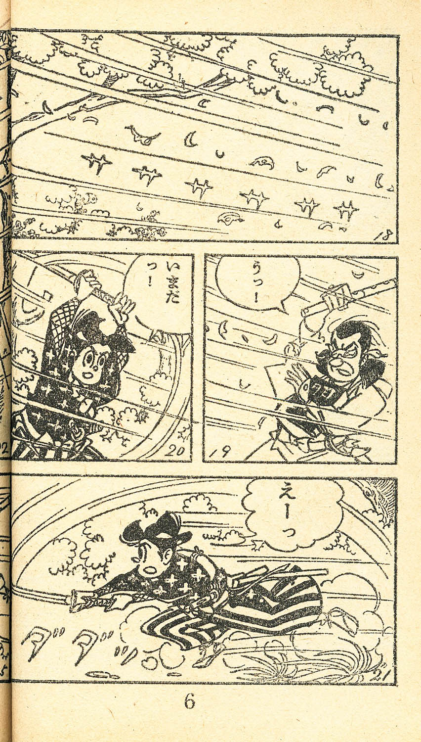 商品画像