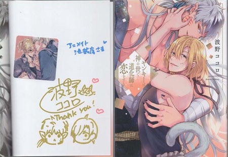 商品画像