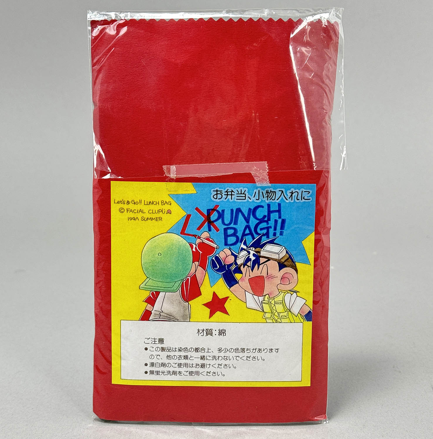 商品画像
