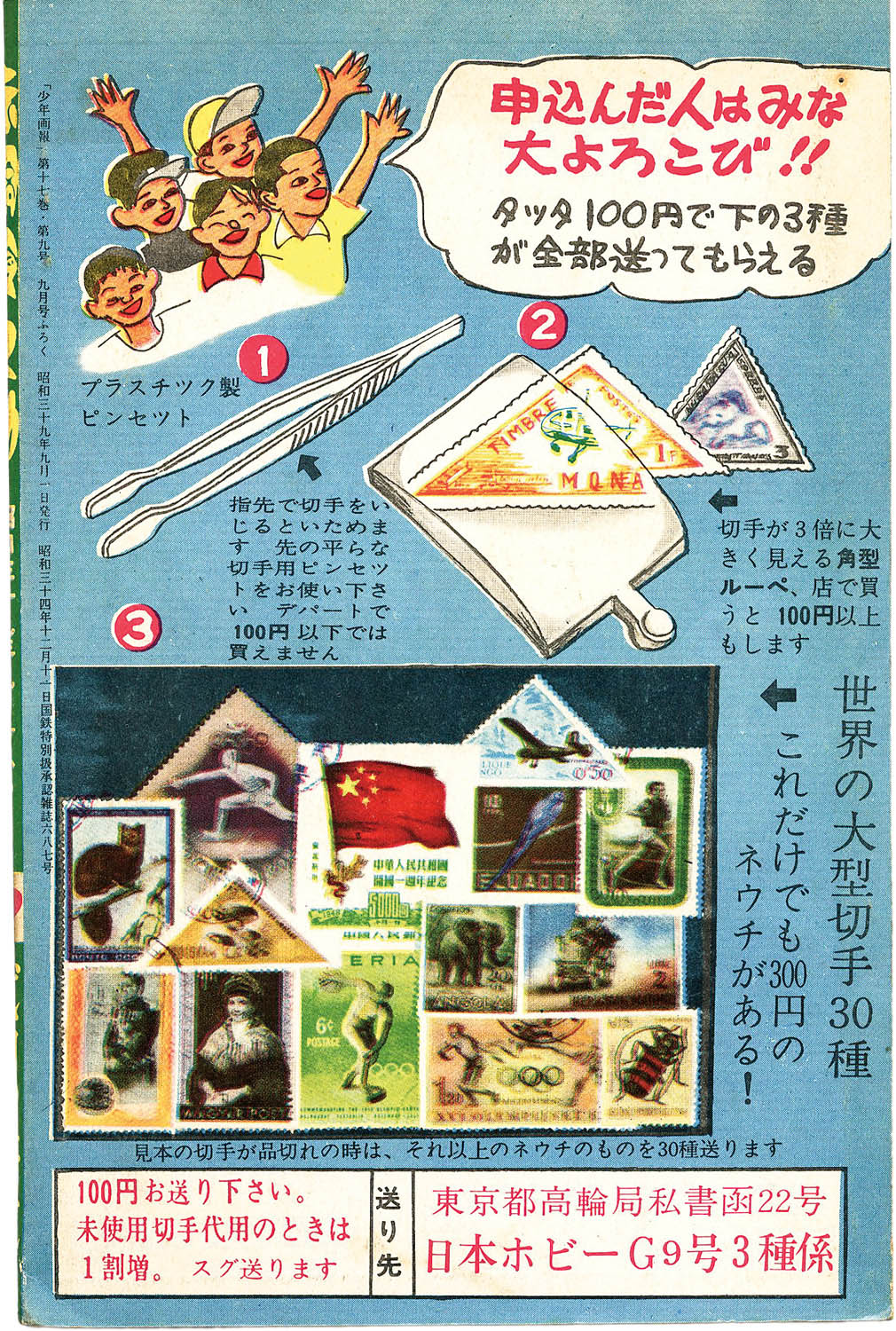 商品画像