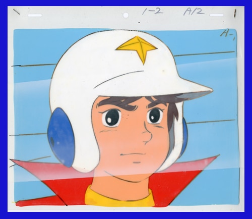 Invincible Robo Trider G7 — image 1 of 2