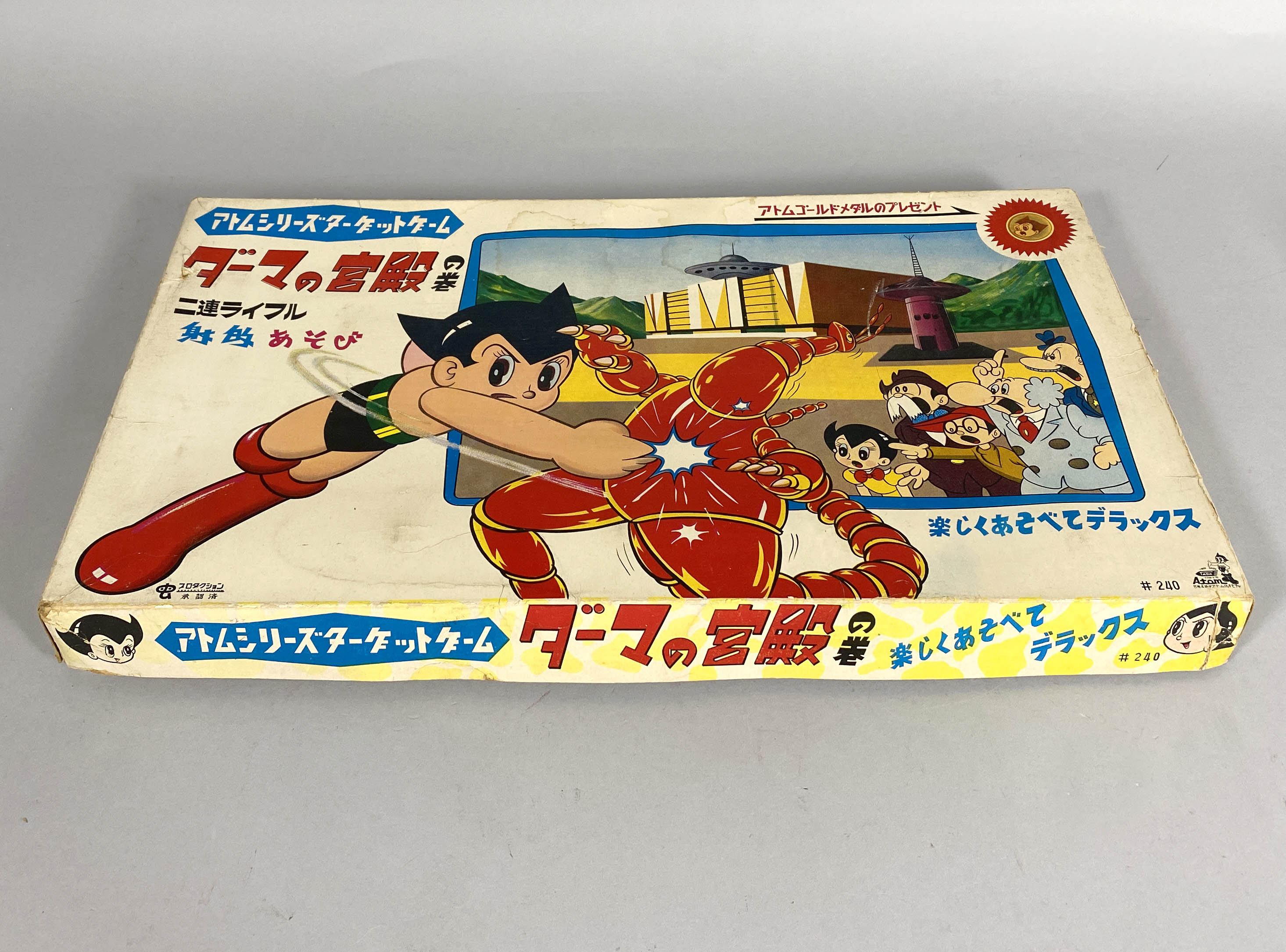 商品画像