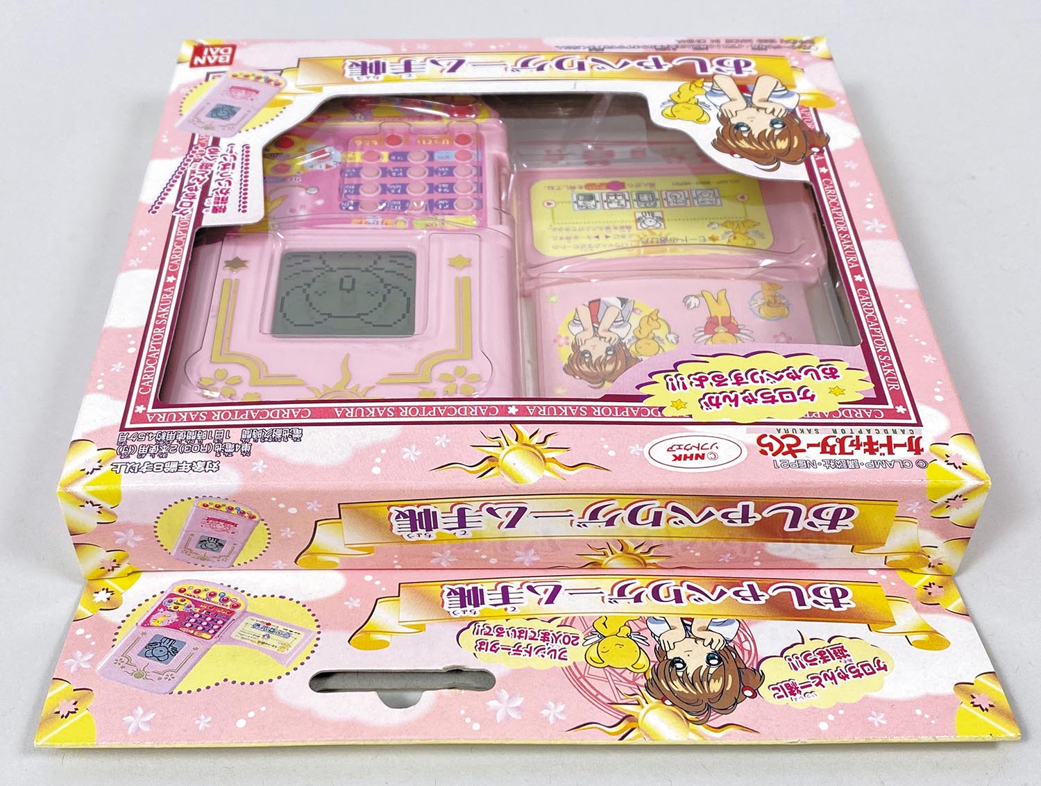 5040］ カードキャプターさくら おしゃべりゲーム手帳