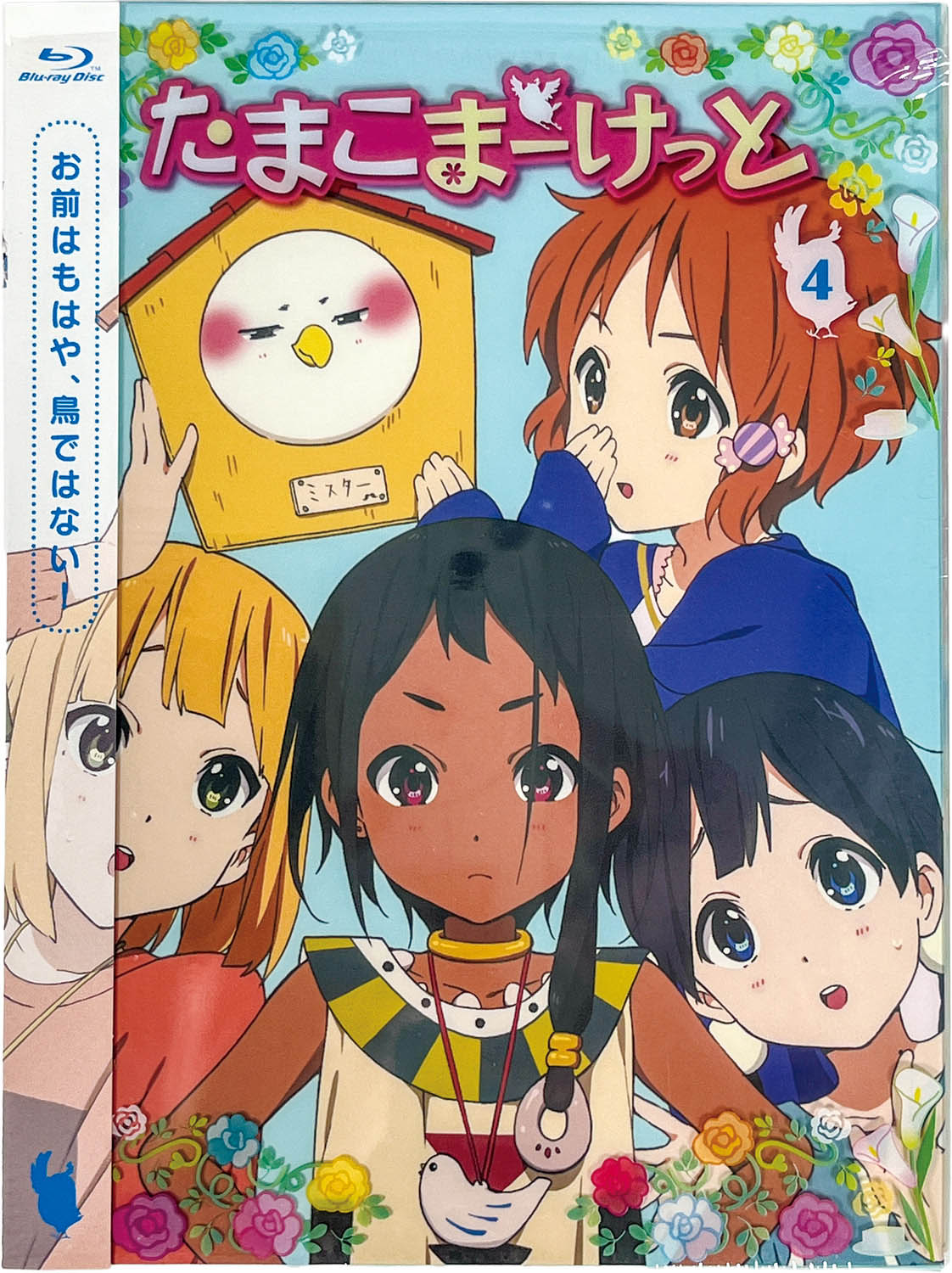たまこまーけっと 1巻～6巻 アニメイト収納BOX付き DVD全巻セット Amazon.co.jp: たまこまーけっと 全6巻セット [マーケット