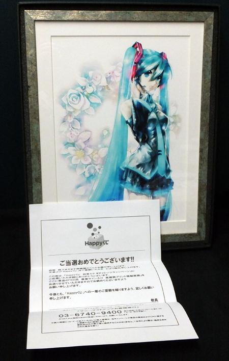 直筆サイン入りカラー複製イラスト KEI 初音ミク FG-1295