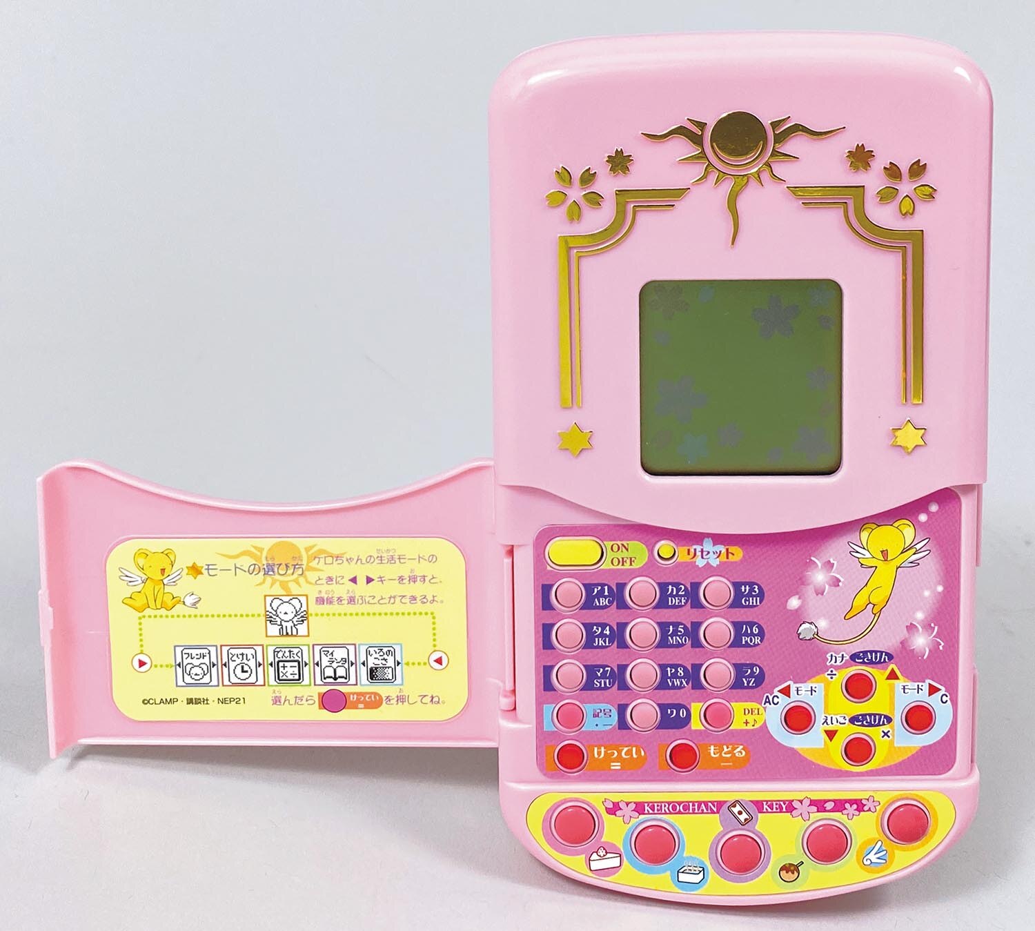 5040］ カードキャプターさくら おしゃべりゲーム手帳
