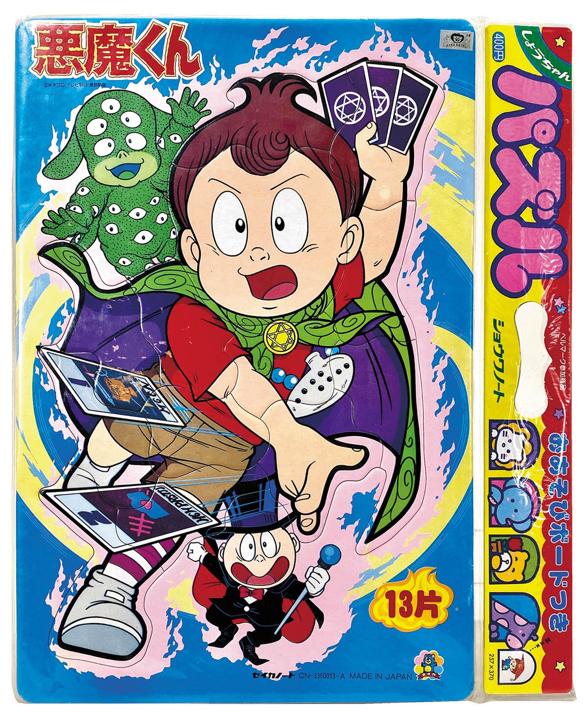 セイカノート しょうちゃんパズル 悪魔くん 13片