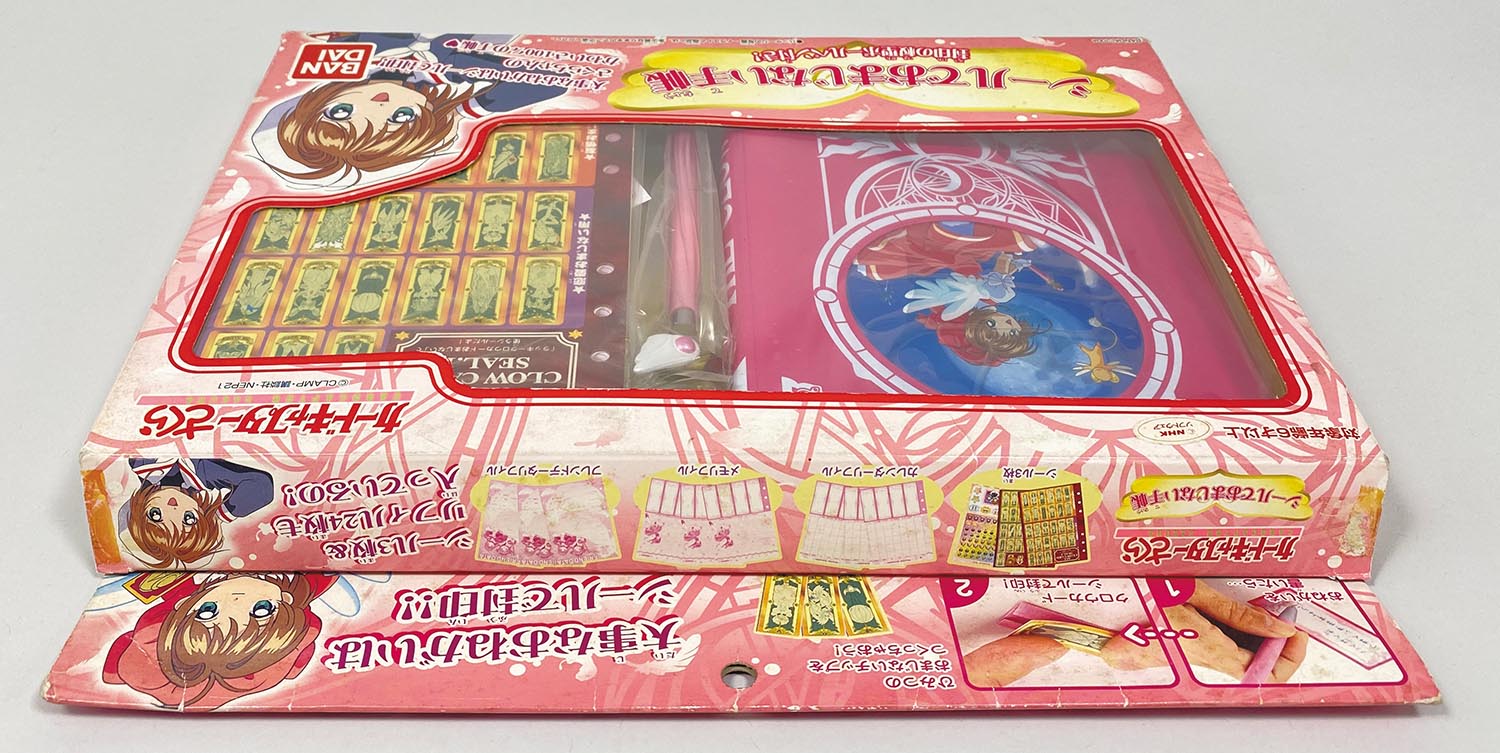 5041］ カードキャプターさくら シールでおまじない手帳