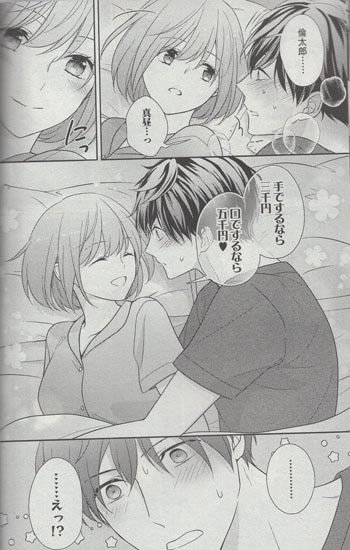 商品画像