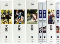 怪奇大作戦 DVD-BOX OPERATION: MYSTERY Operation: Mystery (1968) directed by Toshihiro Iijima