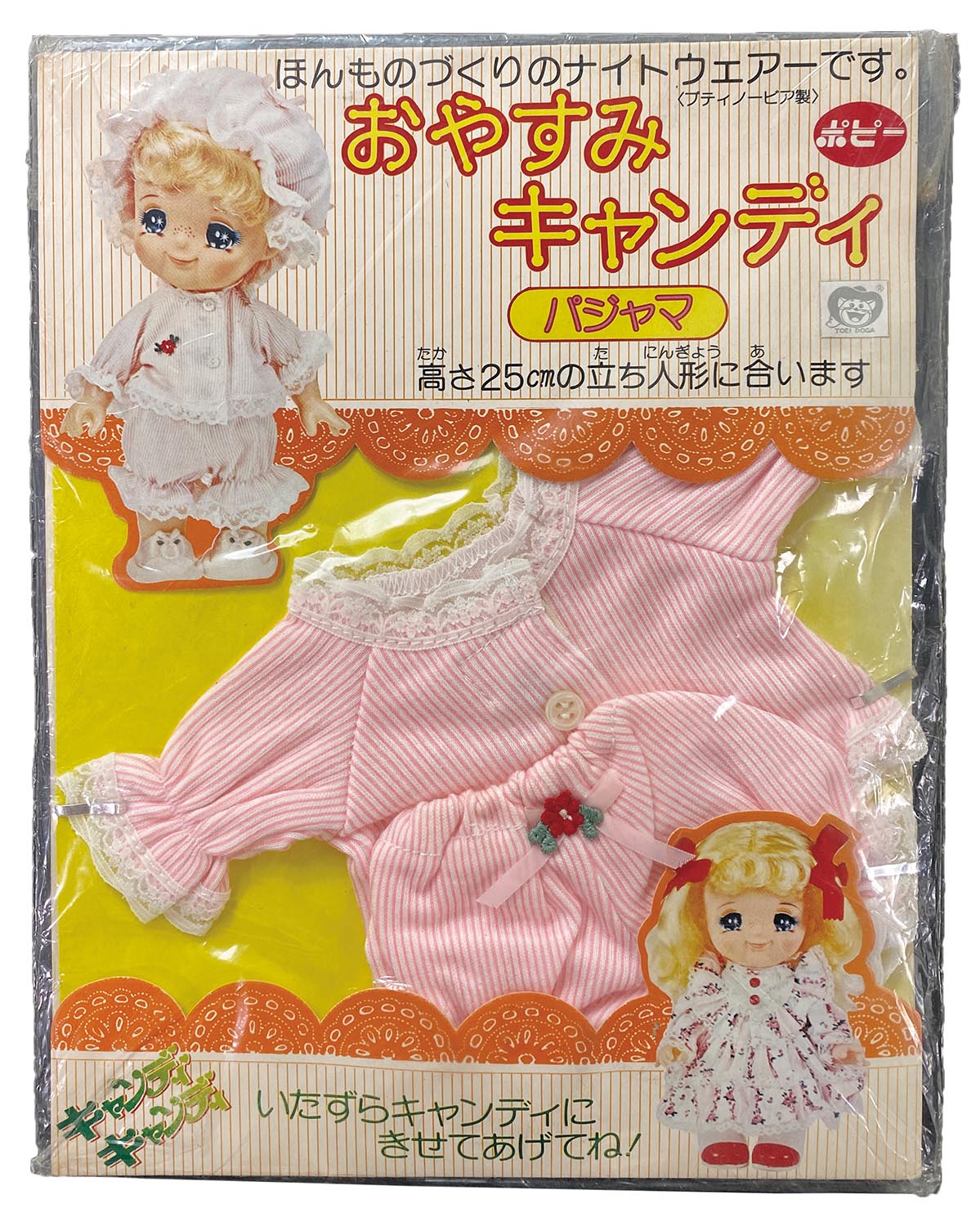 おやすみキャンディネグリジェ ポピー おやすみキャンディ パジャマ ピンクストライプ
