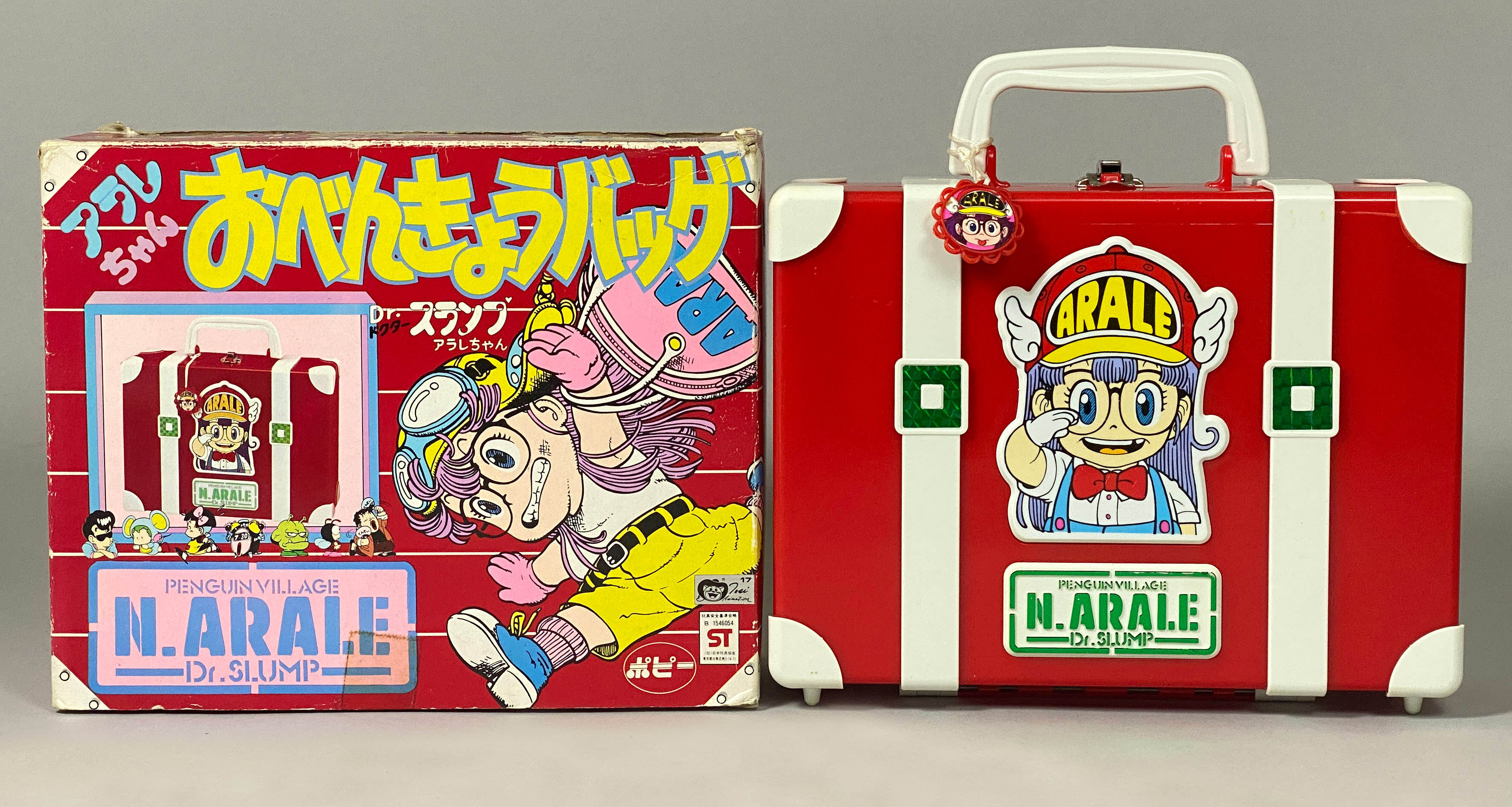グリコ おまけ 〈アラレちゃん バッグ 定期券〉Dr.スランプ