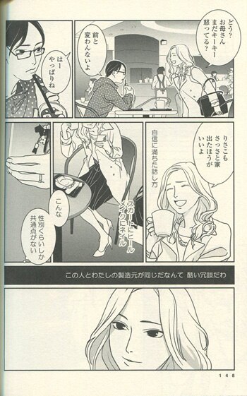 高野雀 直筆イラストサイン本 さよならガールフレンド 高野雀 直筆イラストサイン本 さよならガールフレンド