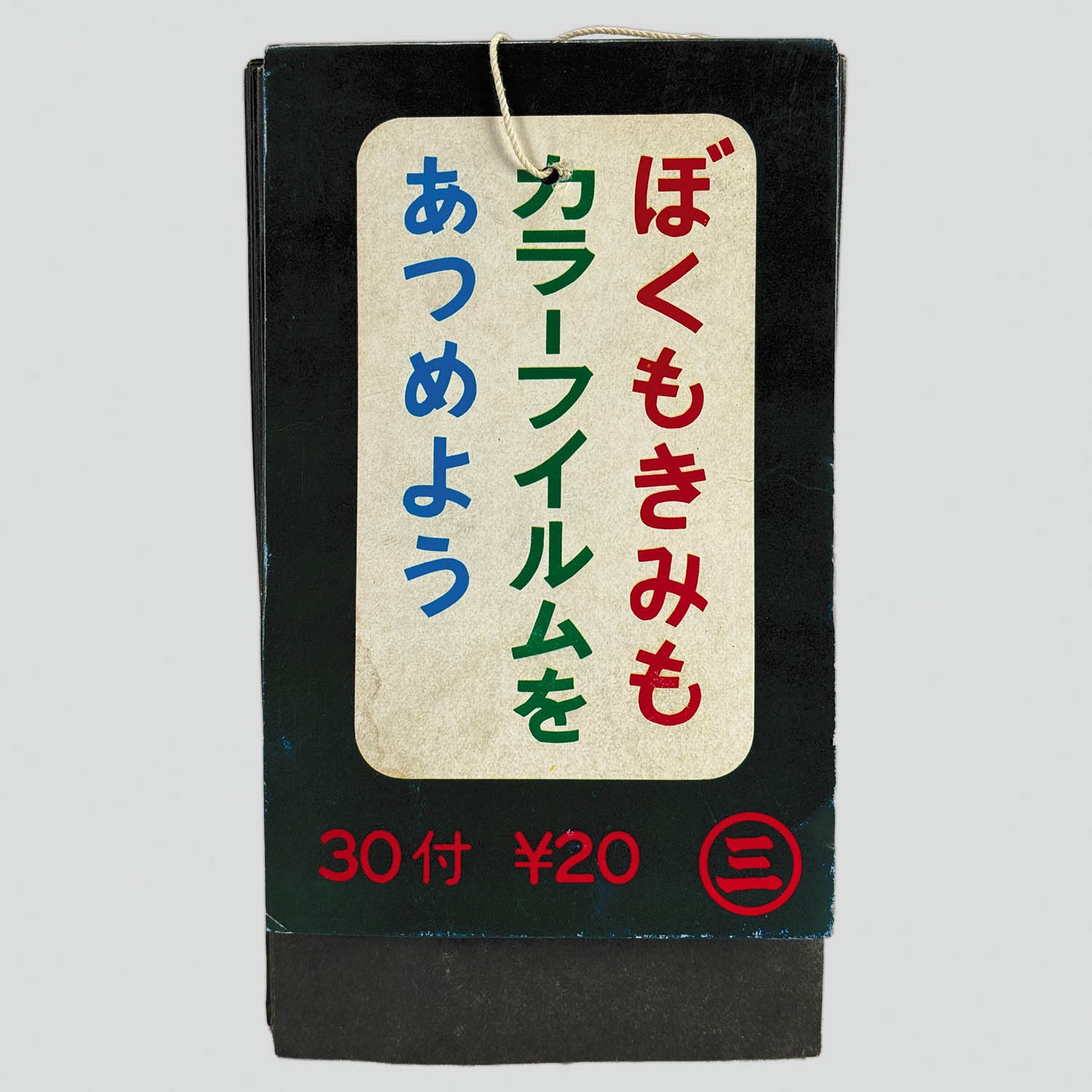 商品画像