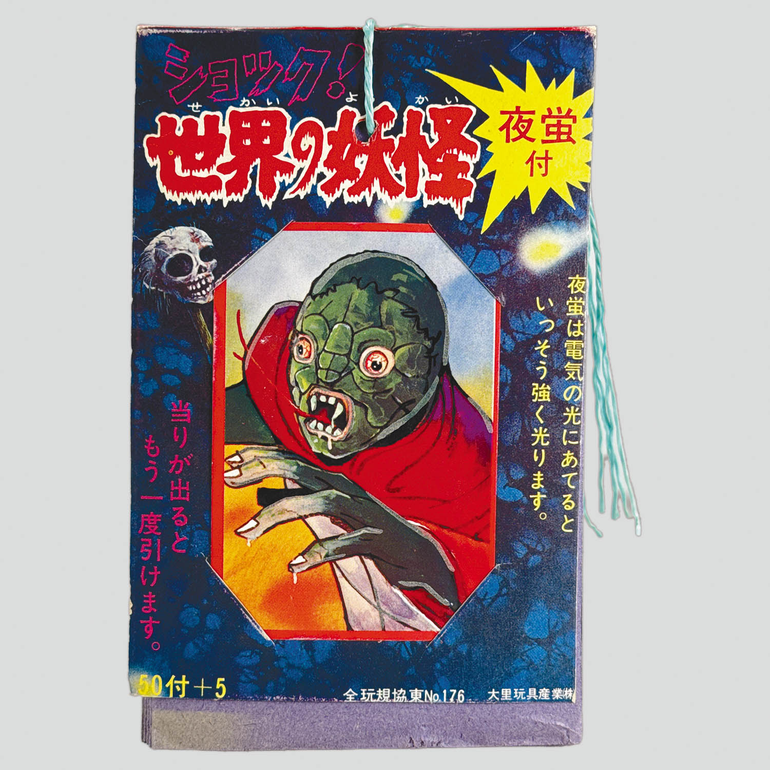 商品画像