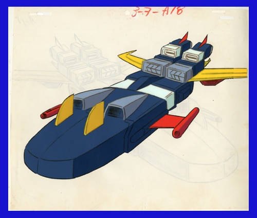 Invincible Robo Trider G7 — image 1 of 2