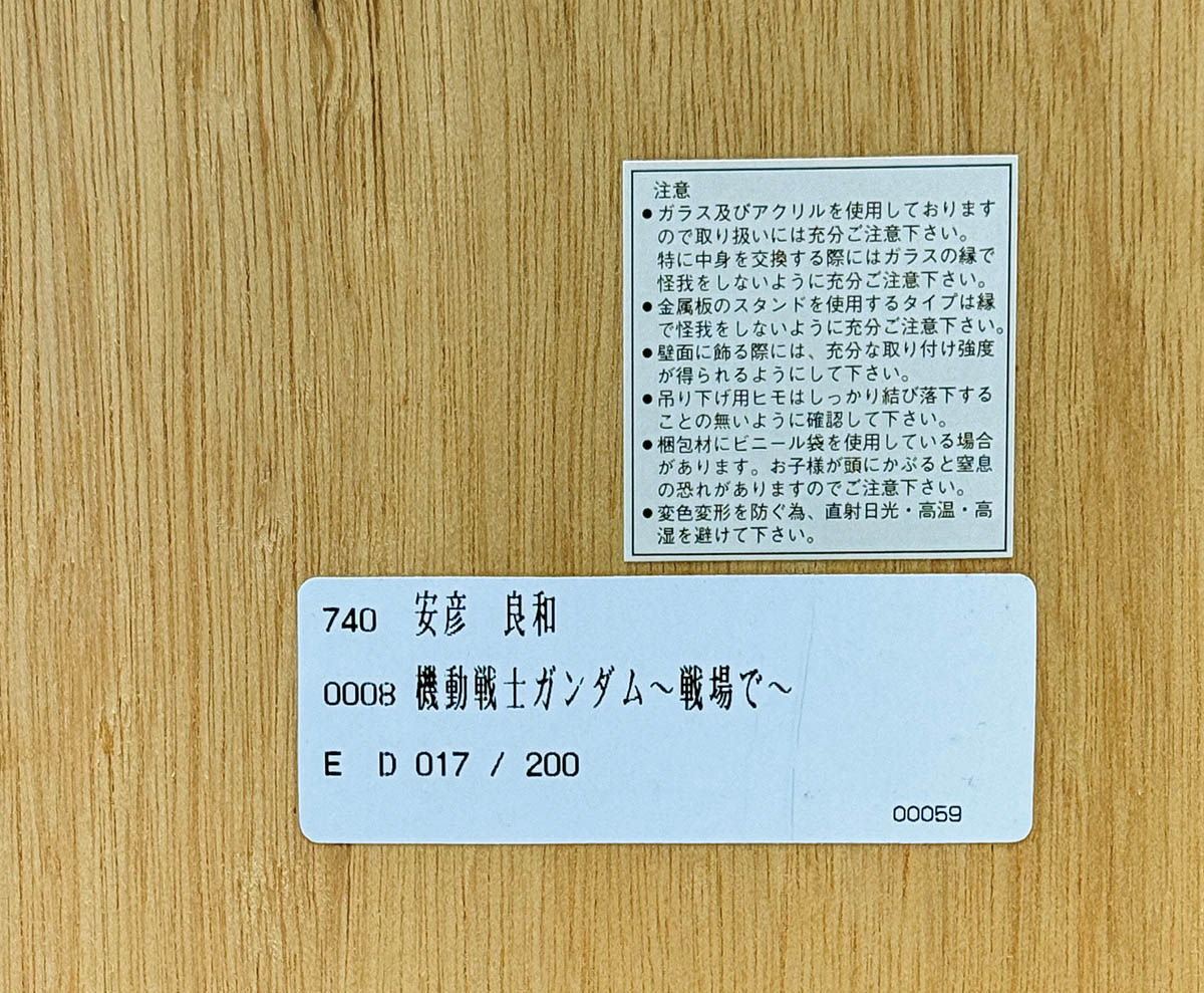 Item's picture