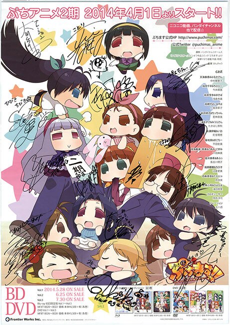 idle 直筆サイン　ポスター ぷちます! -PETIT IDOLM@STER-」出演陣直筆サイン寄せ書きポスター