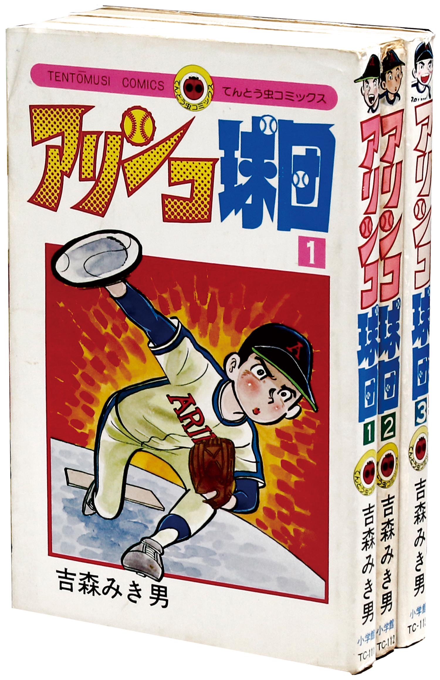 商品画像
