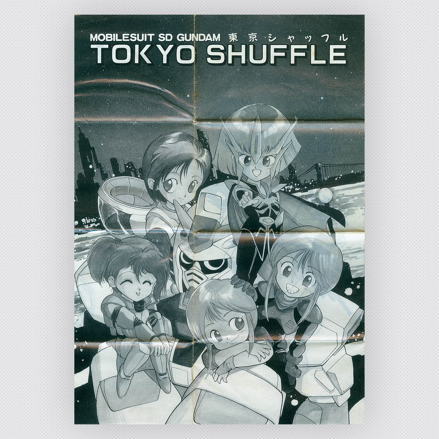 5529] [256T3011] 機動戦士SDガンダム TOKYO SHUFFLE
