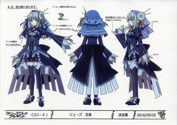 Licensed Clockwork Planet (クロックワーク・プラネット) [Light Novel] - AnimeSuki Forum