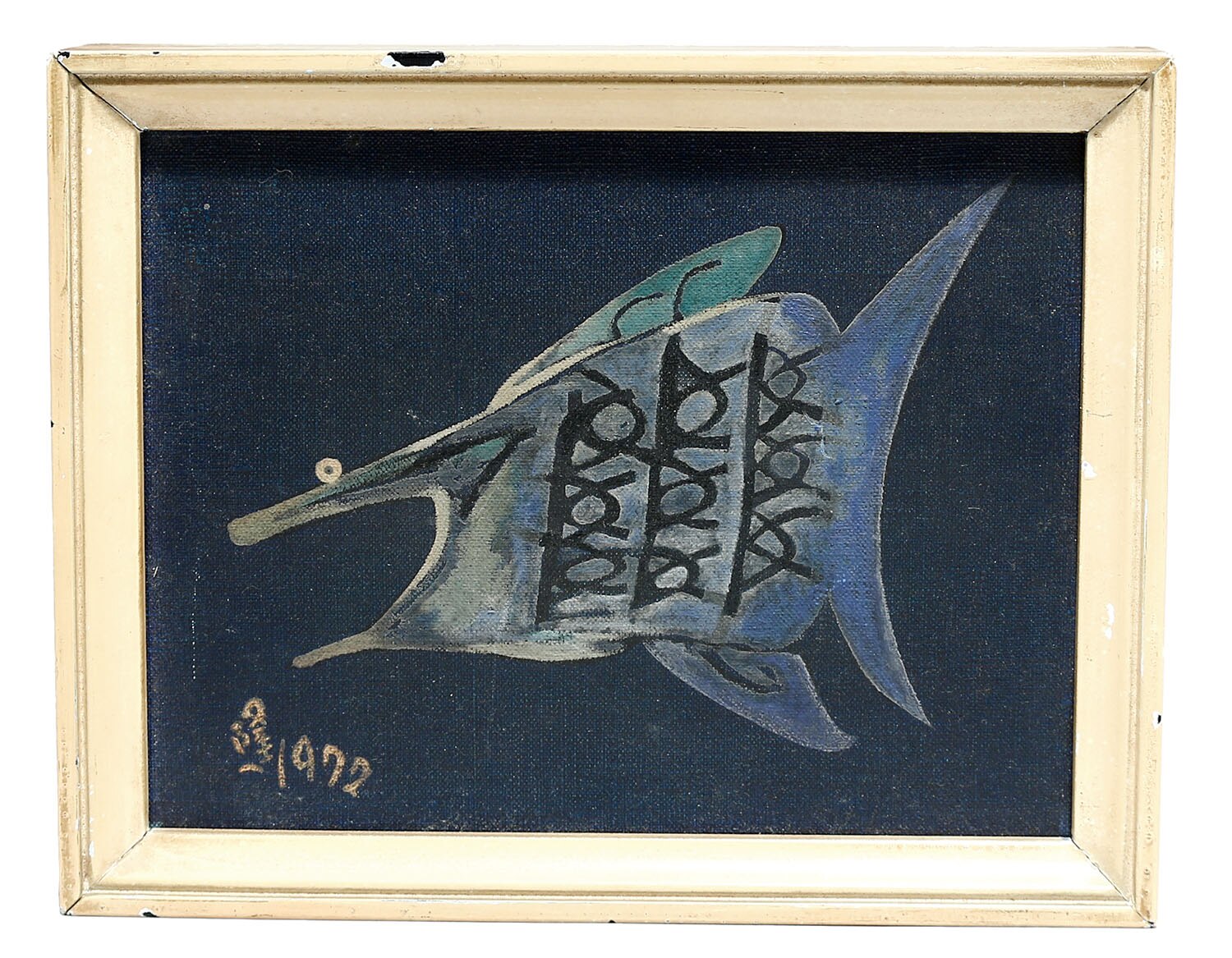 横山隆一油彩画