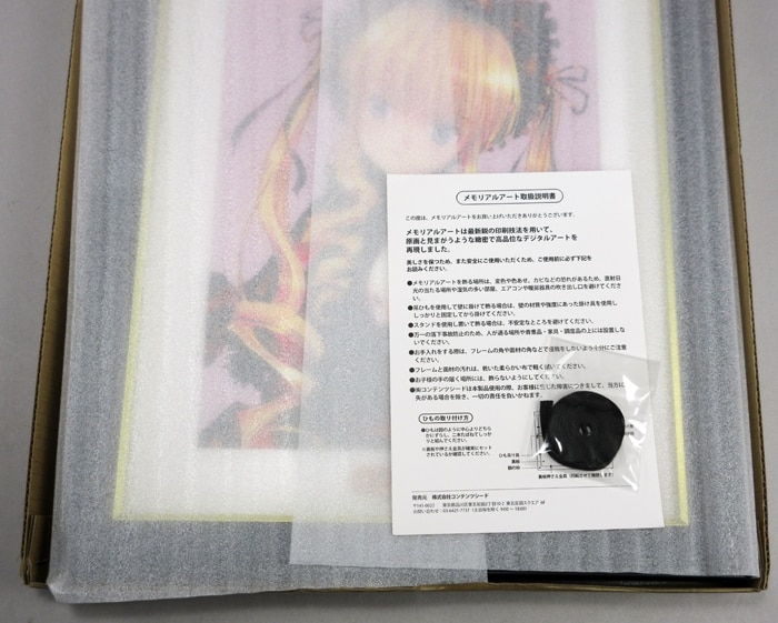 商品画像