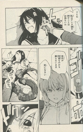 山崎毅宜 直筆イラストサイン本「ほしの女王様」1巻