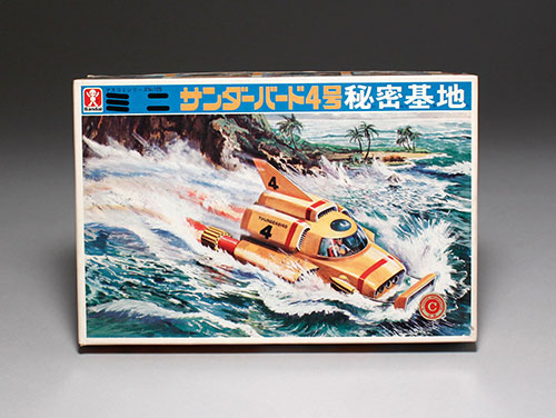 バンダイ ミニサンダーバード4号秘密基地/マスコミシリーズNo.105 バンダイ ミニサンダーバード4号秘密基地/マスコミシリーズNo.105