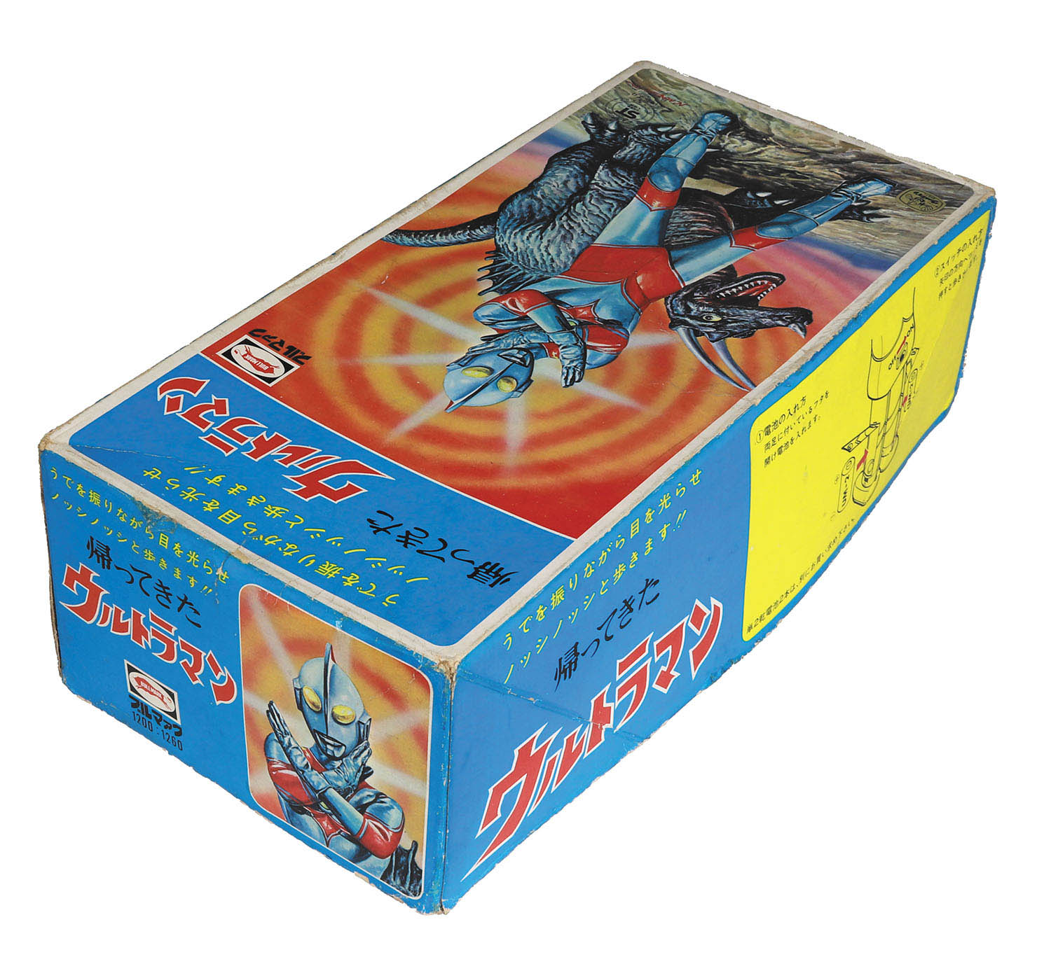帰ってきたウルトラマン トレジャーBOX Amazon.co.jp: 帰ってきたウルトラマン トレジャーBOX : 円谷