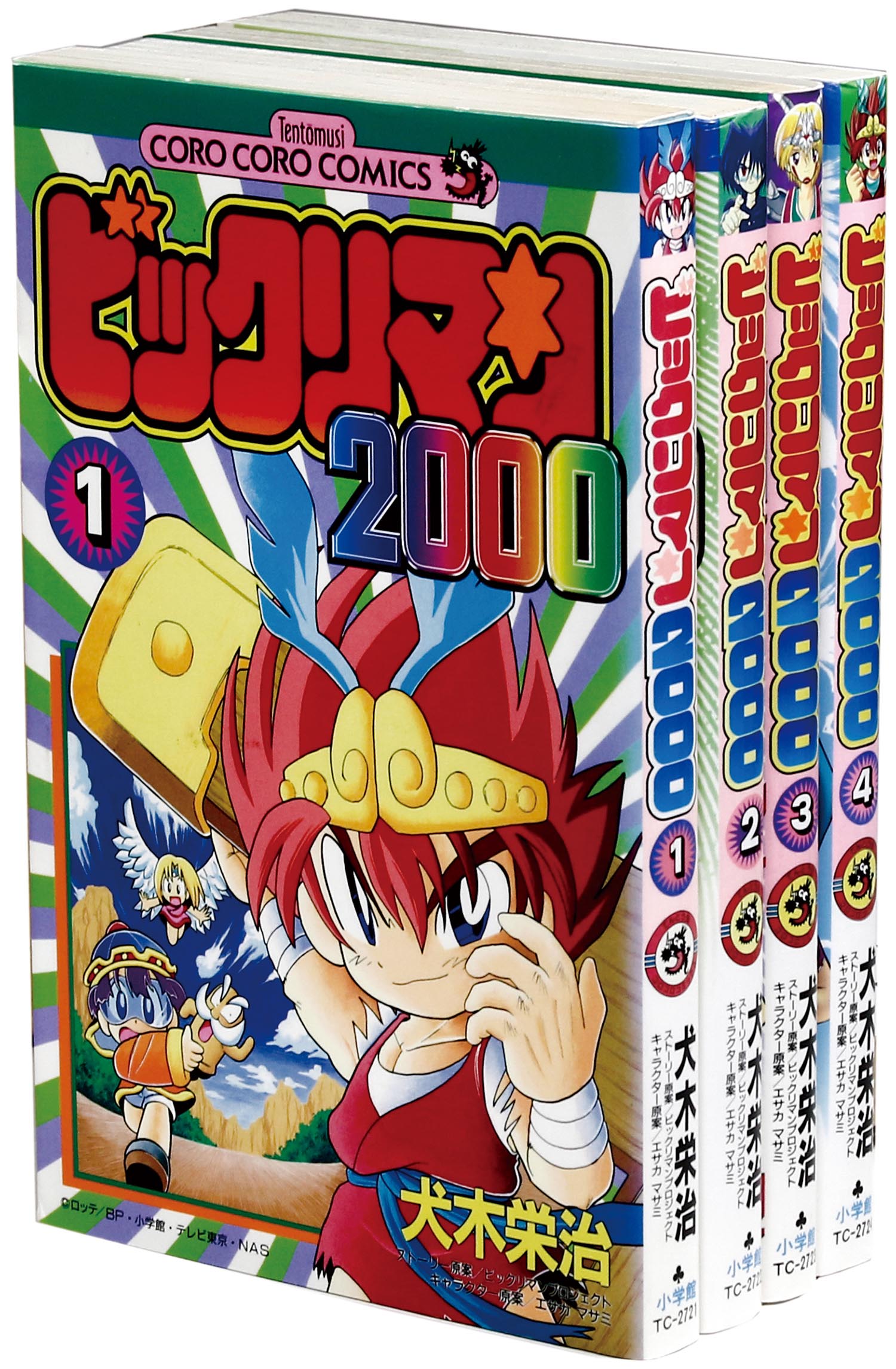 てんとう虫コミックス/犬木栄治「ビックリマン2000全4巻初版セット」