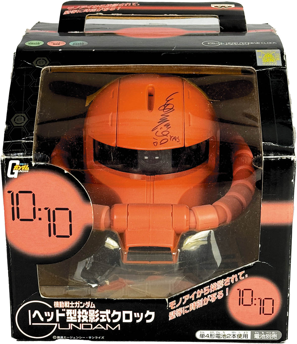 商品画像