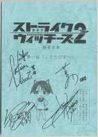 まんだらけオークション