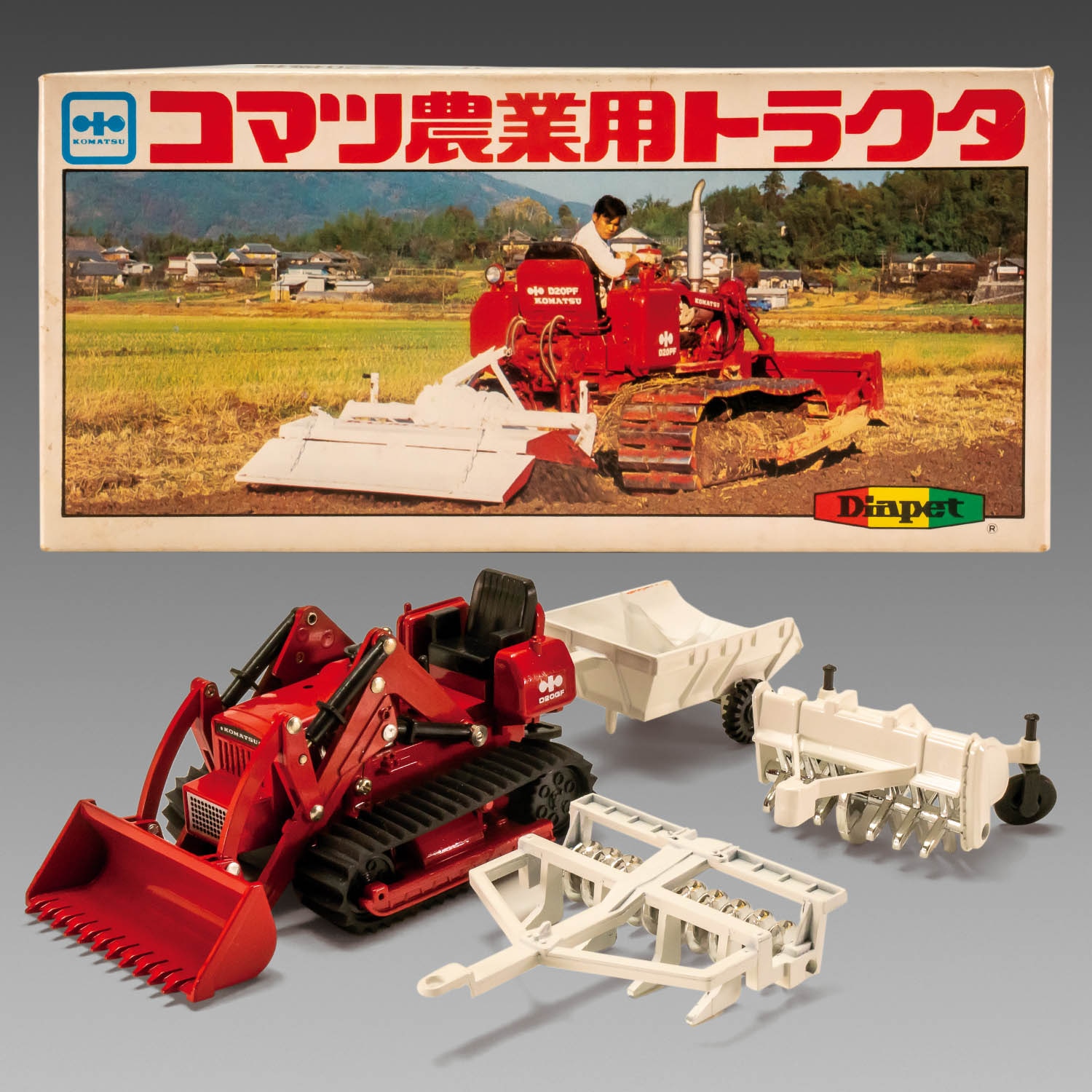 米澤玩具 コマツ農業用トラクタ