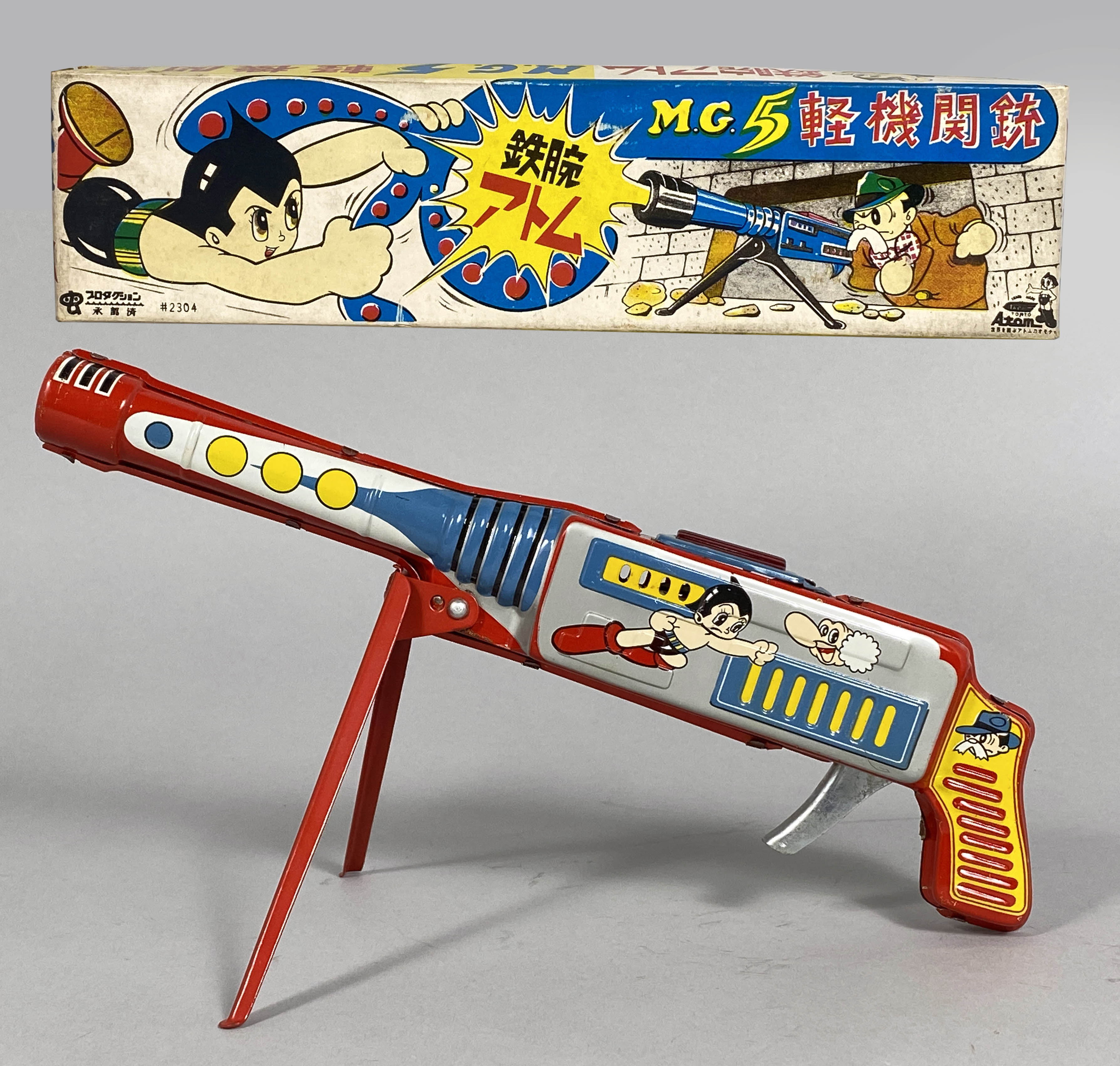 1047] 鉄腕アトムMG5軽機関銃