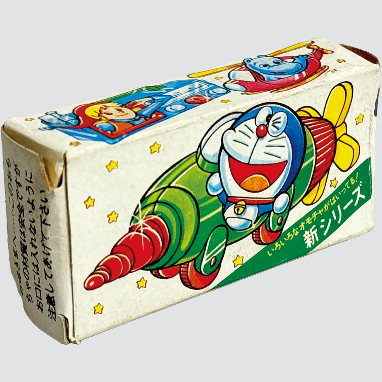 商品画像