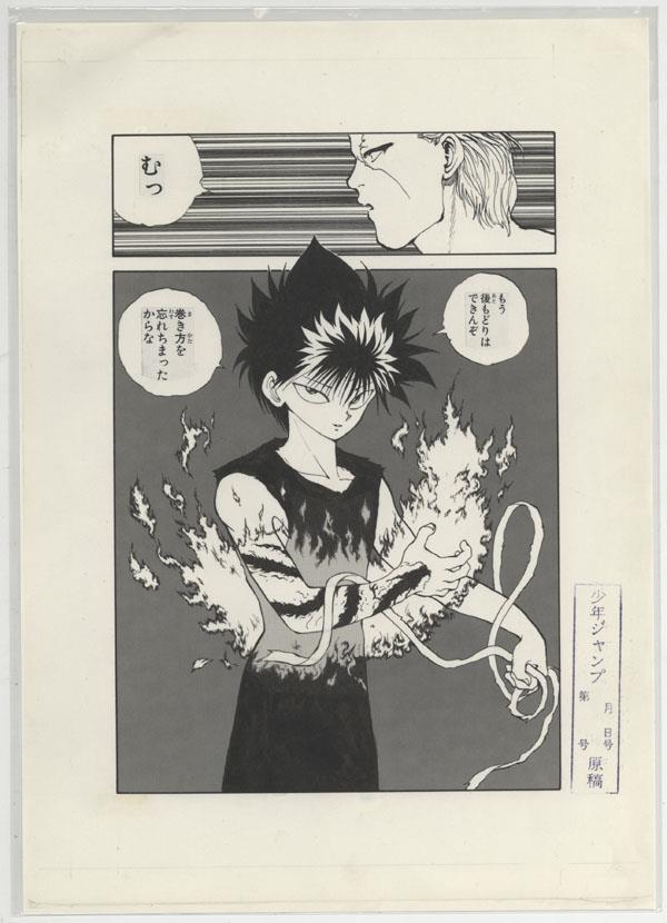 冨樫義博展 -PUZZLE- 公式図録 ハンターハンター 幽助白書 HUNTER