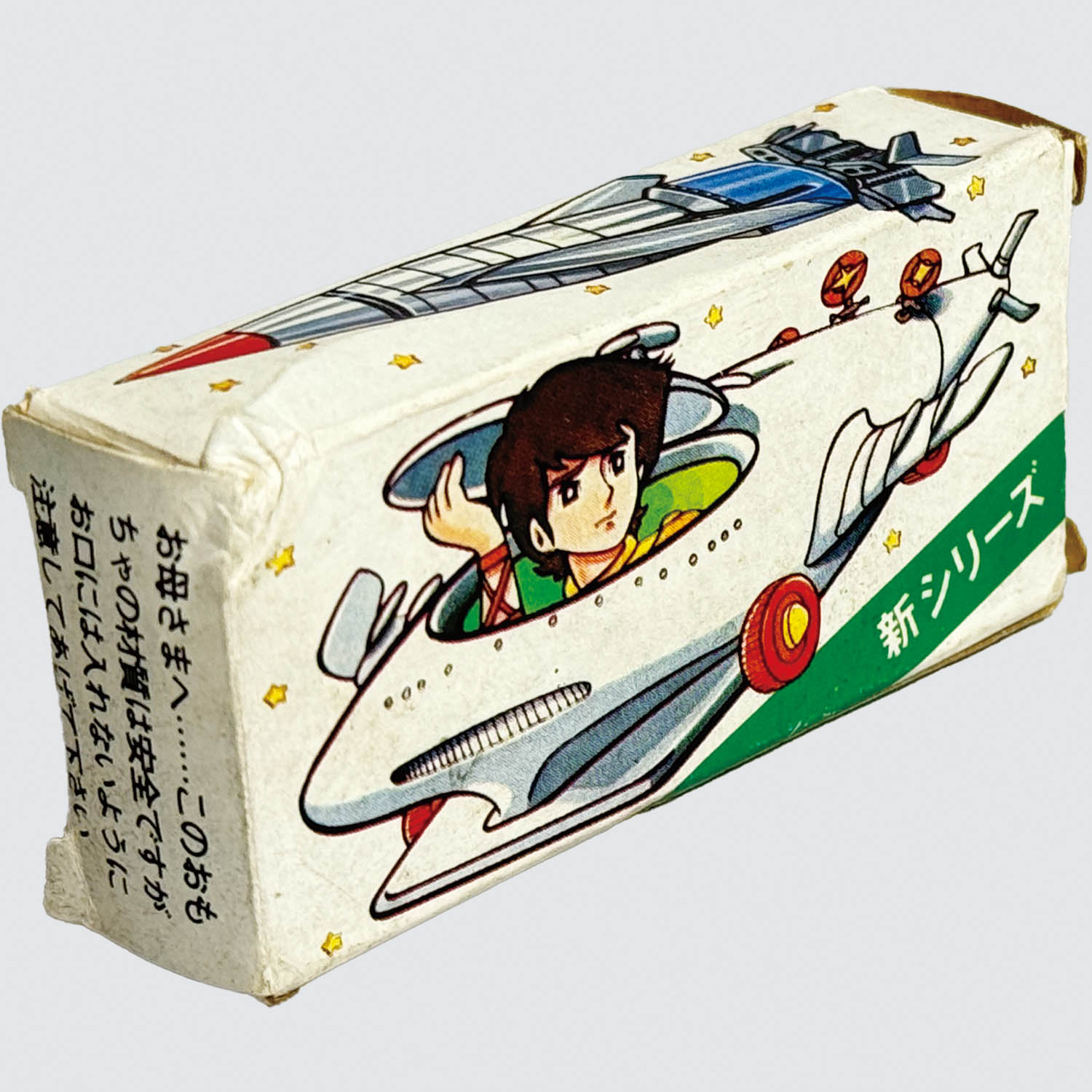 商品画像