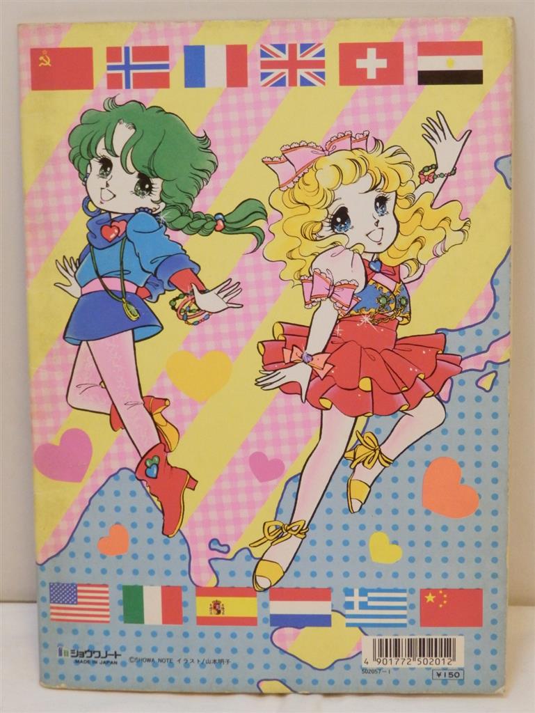 ショウワノート ぬりえ イラスト:山本明子 ファッションモデル