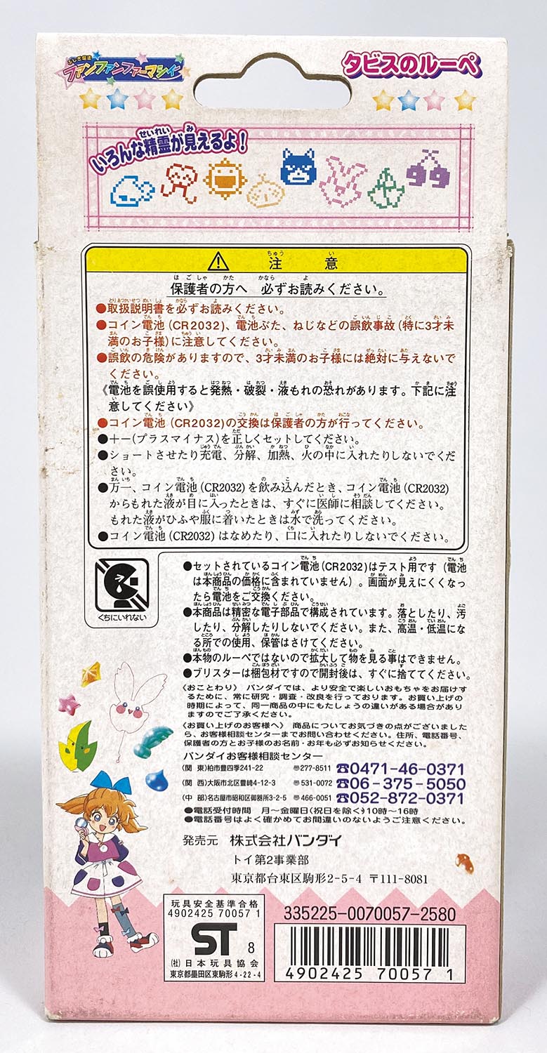 商品画像