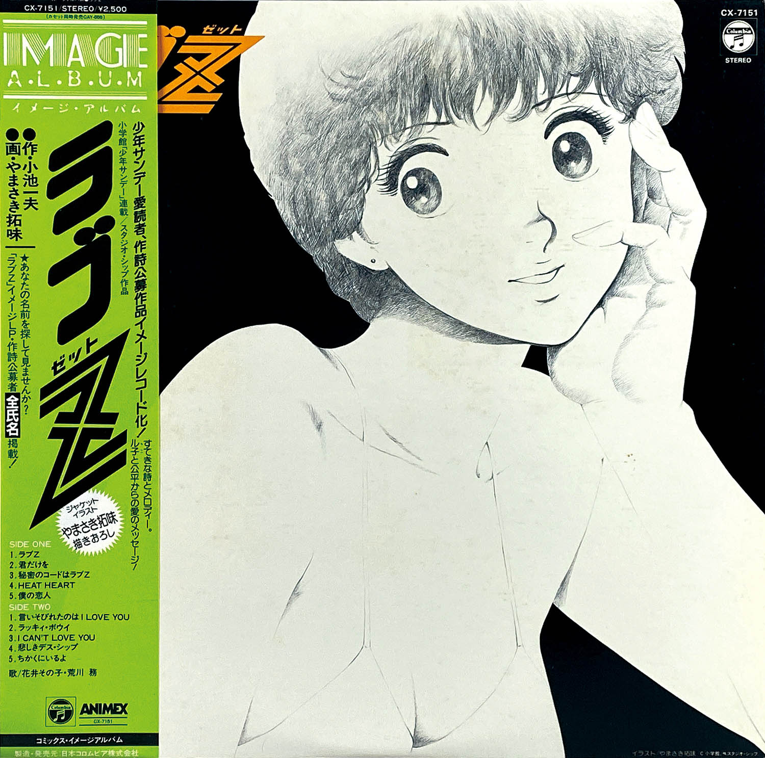 オンライン出品いたしました！よろしくお願いします！ 2/4(日