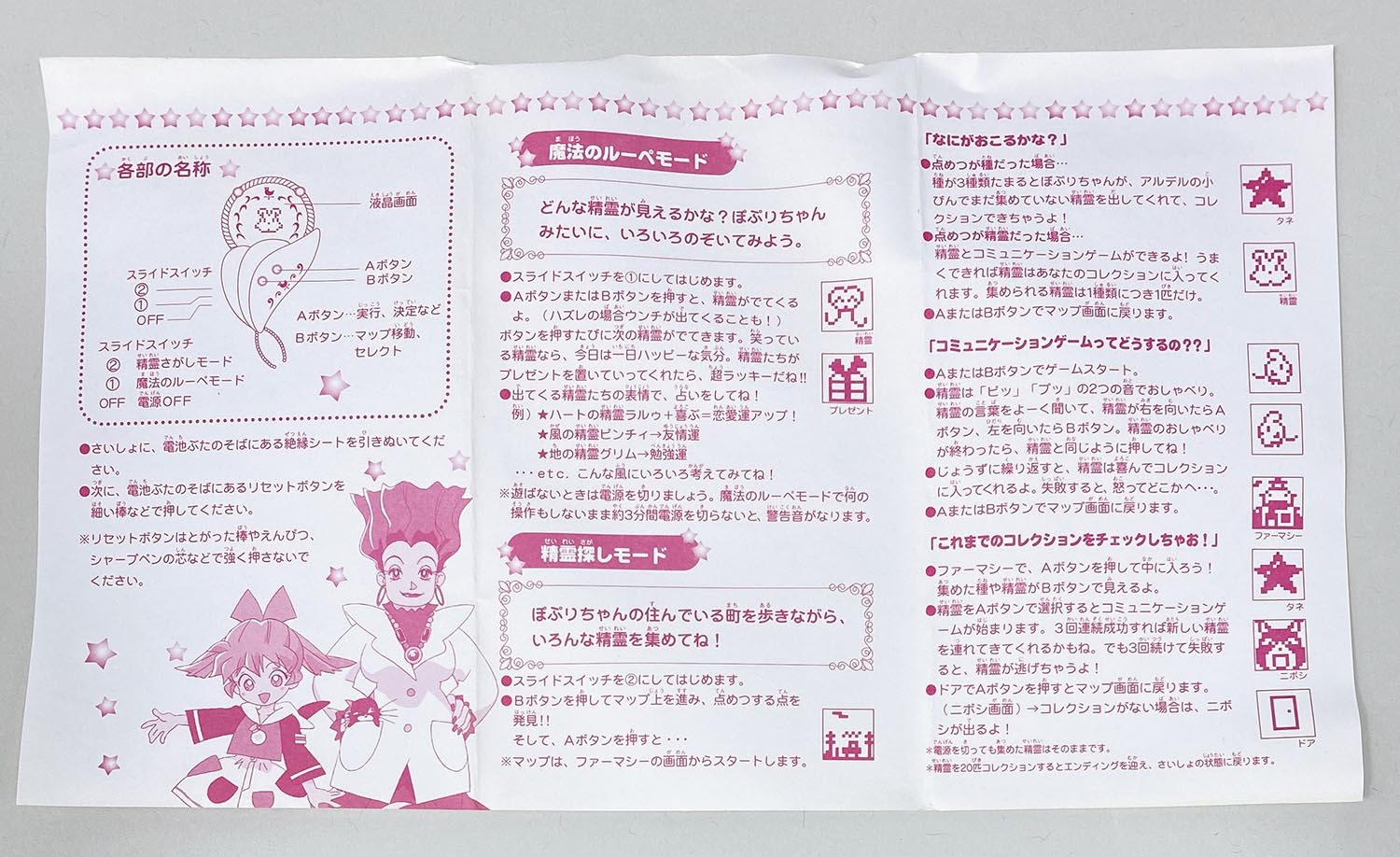 商品画像